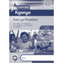Oxford Kganya Kereiti ya 2 Buka ya Mosebetsi - ISBN 9780199048502