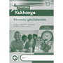 Oxford Kukhanya LiBanga 3 INcwadzi yekuSebentela - ISBN 9780199059874