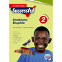 Oxford Successful Emakhono Ekuphila Libanga 2 INcwadi yeMfundzi - ISBN 9780195995954