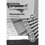 Oxford Suksesvolle Rekeningkunde Graad 11 Oefeningboek - ISBN 9780199045235