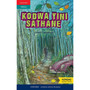 Kodwa Yini Sathane (drama) - ISBN 9780199042487