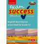 Oxford Exam Success: English Short Stories Prescribed for Grade 12 (20092016) - ISBN 9780195990454