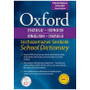 DIGITAL - Bilingual School Dictionary: IsiZulu and English ePDF - ISBN 9780199075935