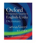 Elementary Learner's English-Urdu Dictionary - ISBN 9780195793352