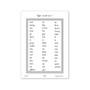 My Sight Words Workbook — Level 1 of 5 - ISBN 9781776418701 (image 3)