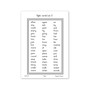 My Sight Words Workbook — Level 3 of 5