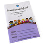 Lewensvaardigheid - Graad 3 - Aanvangskennis en Persoonlike en Sosiale Welsyn - ISBN 9781990983252