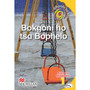 Ditharollo Tsa Bohle Bokgoni Ho Tsa Bophelo Kereiti 1 Buka Ya Mosebetsi - ISBN 9781431007158