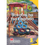 Ditharollo Tsa Bohle Bokgoni Ho Tsa Bophelo Kereiti 3 Tataiso Ya Titjhere - ISBN 9781431005727