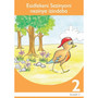 Esidlekeni Sezinyoni isiZulu Grade 2 Level 3 Reader - ISBN 9781431001729