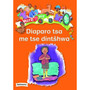 Here We Go! Diaparo Tsa Me Tse DintšHwa Big Books - ISBN 9781431055982