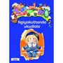 Here We Go! Ngiyakuthanda Ukudlala Big Books - ISBN 9781431055609