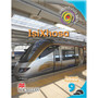 Isisombululo Sethu isiXhosa Ibanga 9 Incwadi Yomfundi - ISBN 9781431014187