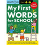 Kumon My First Words for School (Bind-Up) - ISBN 9781953845221