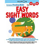 Kumon My Book of Reading Skills: Easy Sight Words - ISBN 9781953845207