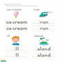 Kumon My Book of Lowercase Letters (Revised Ed.) - ISBN 9781953845023
