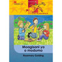 Babuisi Ke Baeteledipele Kereiti 6 Moagisani Yo O Modumo - ISBN 9781431012053