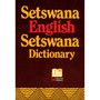 Setswana English Setswana Dictionary - ISBN 9789991277776