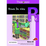 Thokozani Mophato R Buka 29: Bowa Ba Nku - ISBN 9781431031368