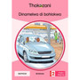 Dinamelwa Di Bohlokwa - Grade 2 - ISBN 9781431053933