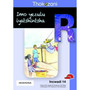 Tkz Imo Yezulu Iyatshintsha Xhosa Gr R Rd14 - ISBN 9781431029402