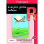 Tkz Izinyoni Yonke Indawo Zulu Grade R Rd34 - ISBN 9781431028962