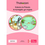 Kakata Le Pokolo Le Kanegelo Ye Nngwe - ISBN 9781431057368