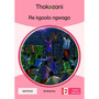 Re Kgaola Ngwaga - Grade 2 - ISBN 9781431053964