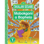 Takalani Sesame Mobokgoni A Bophelo Kreiti 1 Puku Ya Mothuti - ISBN 9781431900121