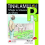 Tinhlamula Ta Hinkwaswo Xitsonga Giredi R Buka 27: Xirapa Xa Kokwana Wa Xinuna - ISBN 9781431033324