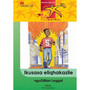 DIGITAL - Abafundayo Ngabaholi Ibanga 4 Ikusasa Eliqhakazile Ebook - ISBN 9781431036226