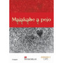 DIGITAL - Malakabe A Pelo eBook - ISBN 9781431026692