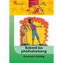 DIGITAL - Babadi Ke Baetapele Kreiti 4 Bobedi Bo Phethahetseng eBook - ISBN 9781431035311