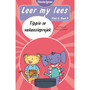 Leer my lees (Vlak 6 Boek 9): Tippie se vakansieprojek (Skooluitgawe) - ISBN 9780637014816