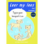 Leer my lees (Vlak 1 Grootboek 7): Tippie gaan leeupark toe (Skooluitgawe) - ISBN 9780637013949