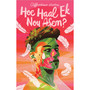Hoe haal ek nou asem? - ISBN 9780637008044
