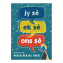 Jy sê, ek sê, ons sê - ISBN 9780799397925