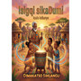 Isigqi Sikadumi - ISBN 9781997487579