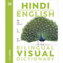 Hindi English Bilingual Visual Dictionary - ISBN 9780241667927