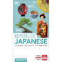 15 Minute Japanese - ISBN 9780241631638