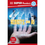 DK Super Readers Level 4 Robots and AI - ISBN 9780241603727