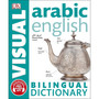 Arabic-English Bilingual Visual Dictionary with Free Audio App - ISBN 9780241292464