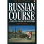 The New Penguin Russian Course - ISBN 9780140120417