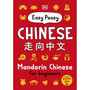 Easy Peasy Chinese - ISBN 9780241513279