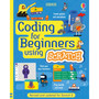 Coding for Beginners: Using Scratch - ISBN 9781474975094
