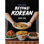 Beyond Korean - ISBN 9798217127160 - ISBN 9798217127160