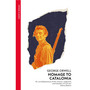 Homage to Catalonia - ISBN 9781784879006