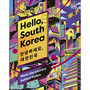 Hello, South Korea - ISBN 9780241617397