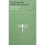 The Dragonfly Will Be the Messiah - ISBN 9780241514443
