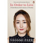 In Order To Live - ISBN 9780241973035
